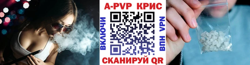 мега ссылка  Туран  Alpha-PVP Соль 