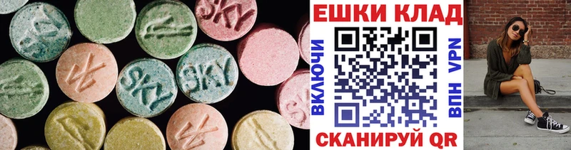 Ecstasy круглые  купить закладку  Туран 