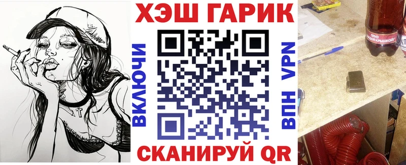 mega   Туран  Гашиш гарик 