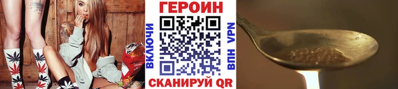 ГЕРОИН VHQ  omg вход  Туран 