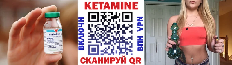 Кетамин VHQ  Туран 
