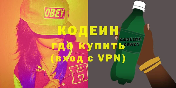 прущий лед Абаза