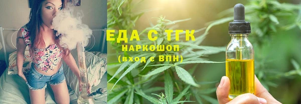 бутират Приозерск