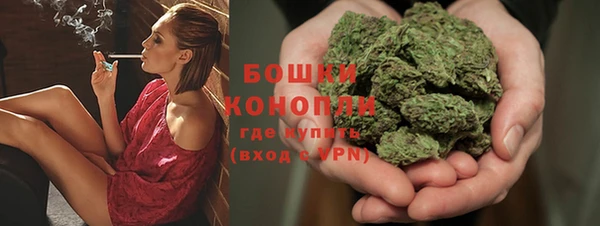 экстази Протвино