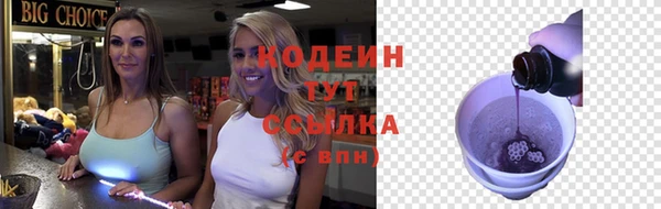 винт Абдулино