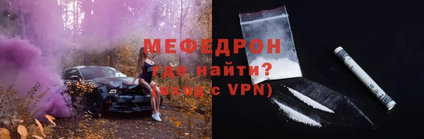 прущий лед Пролетарск