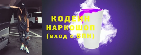 бутират Приозерск