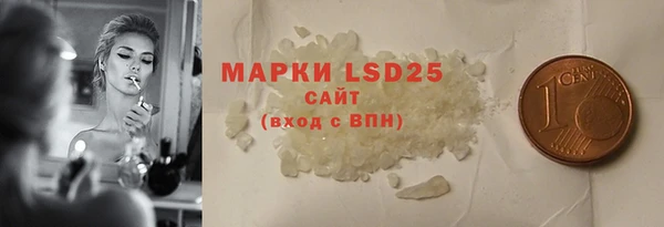винт Абдулино