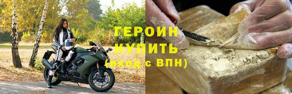 прущий лед Пролетарск