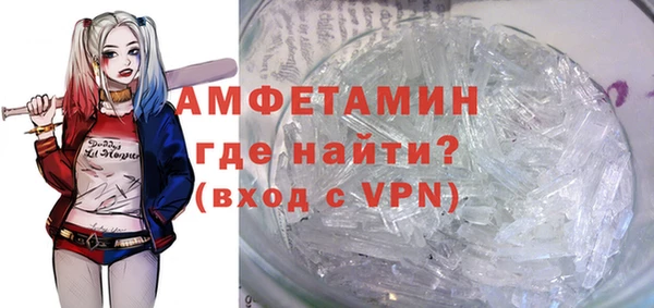 прущий лед Абаза
