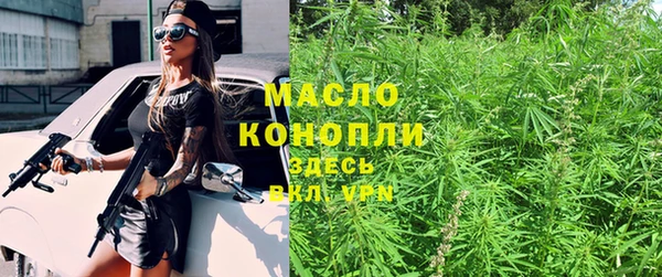 экстази Протвино
