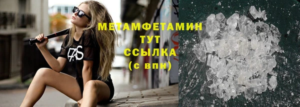 экстази Протвино