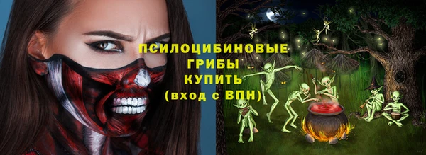 бутират Приозерск