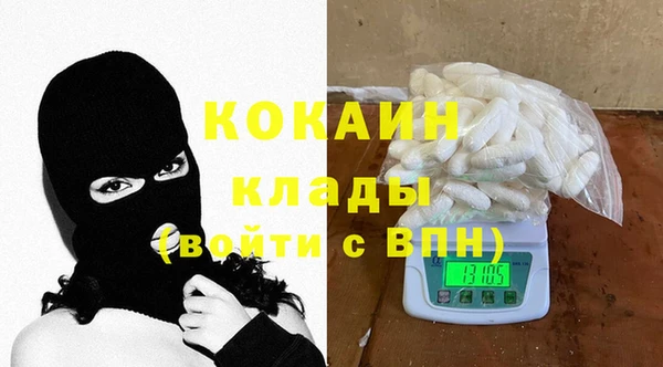 прущий лед Пролетарск