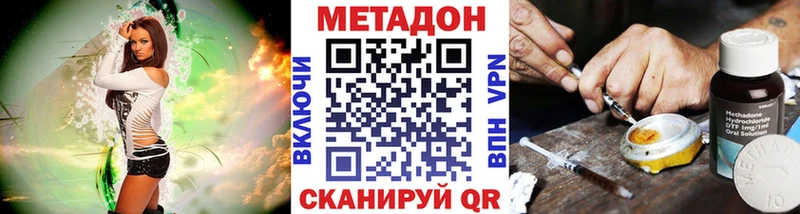 Метадон мёд  Туран 