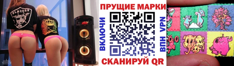 Марки 25I-NBOMe 1,8мг закладка Туран